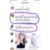 momo Underarm Whitening Cream By Sreymom ឡេលាបក្លៀក ម៉ូម៉ូ ( Net