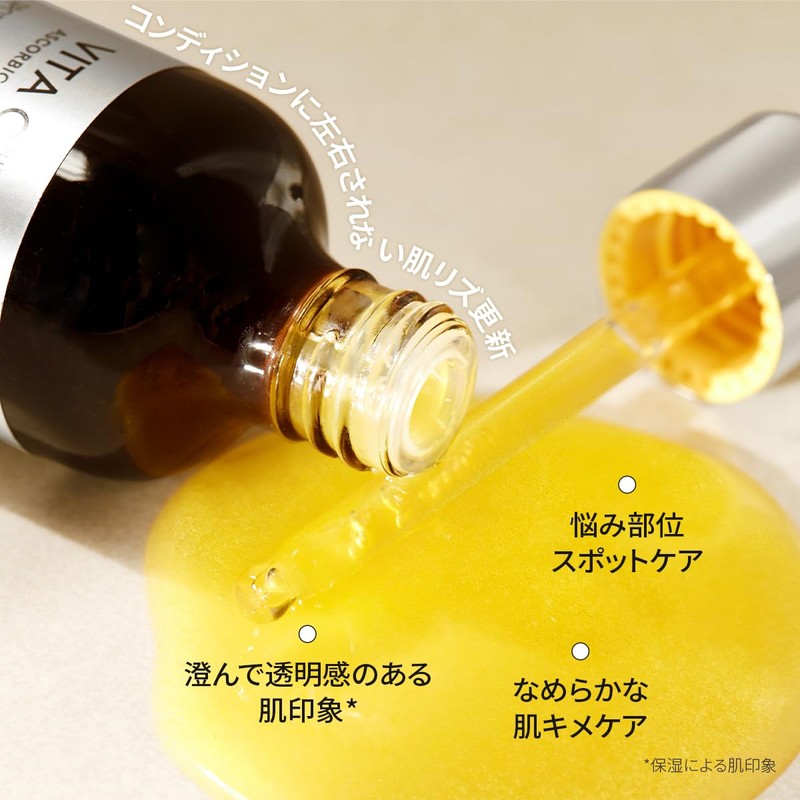 MISSHA (ミシャ) Vita C Plus Skin Serum (30 mL)