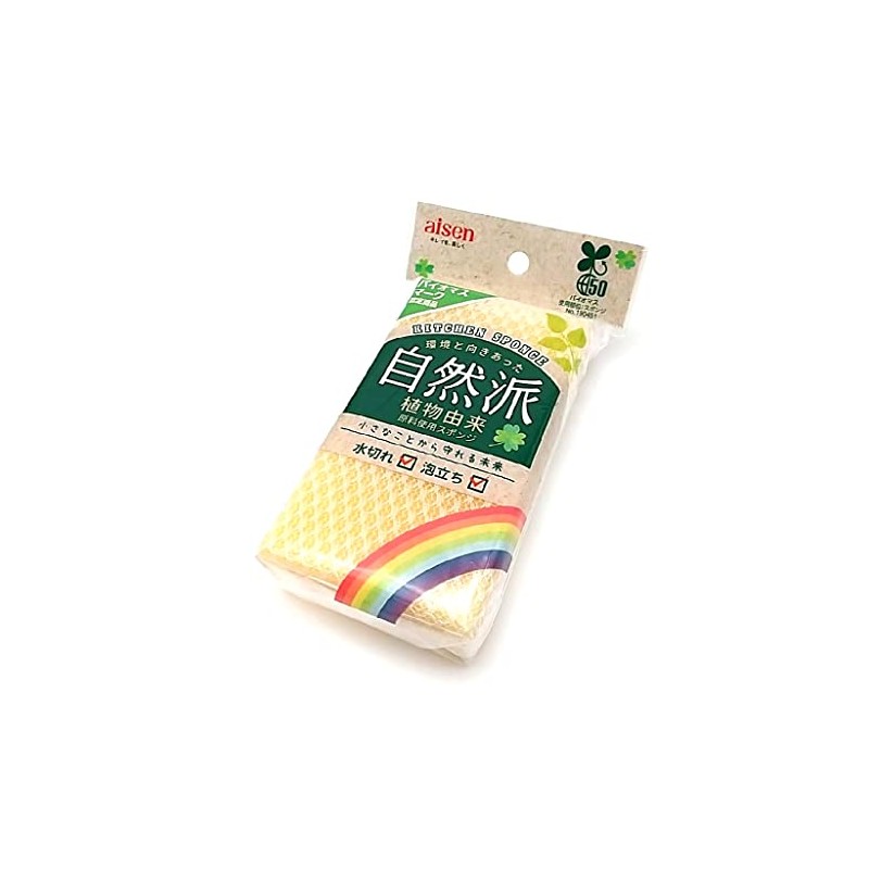 Aisen Biomass Net Sponge, Environmentally Friendly, Plant-derived, Natural, Kitchen Sponge,
