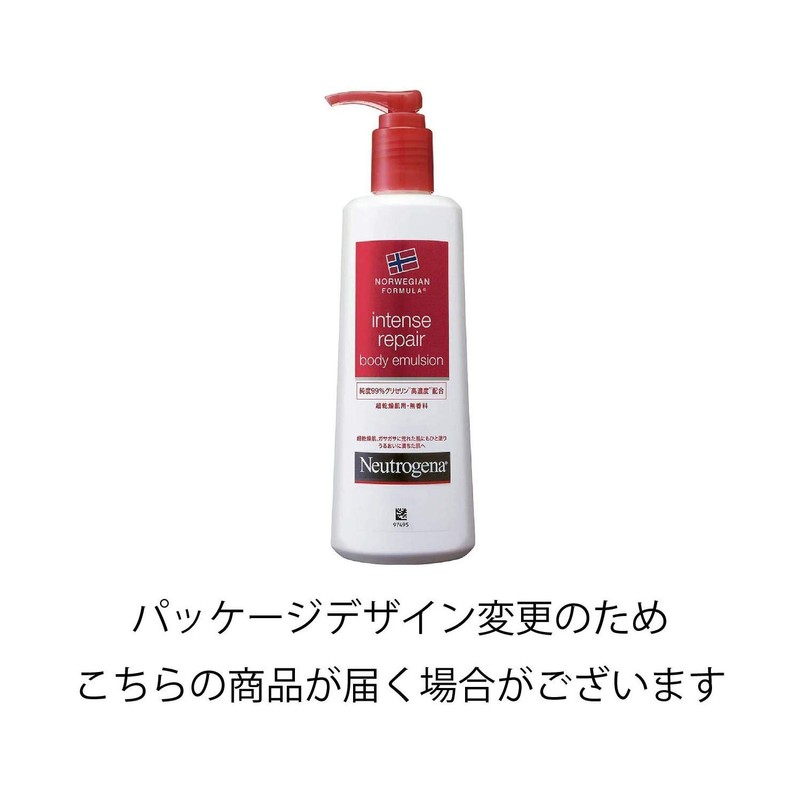 Neutrogena Norwegian Formula Intense Repair Body Emulsion, For Ultra-Dry Skin,