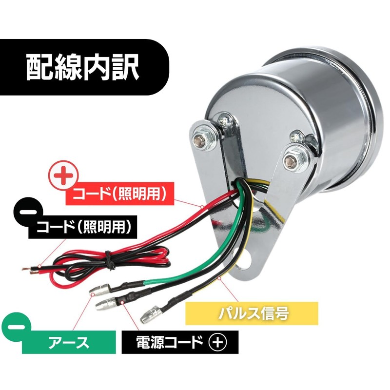 Auto Gauge Odometer Tachometer for Motorcycles 12V Universal Motorcycle Backlight