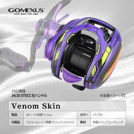 Gomex Venom Skin Custom Decal Reel Protective Film Stease Compatible Reel Handle Star Drag Custom Set for Daiwa 19/25 STEEZ CT SV 24/26 STEEZ SV TW Compatible Bass Fishing Reel Parts (Film Single 24