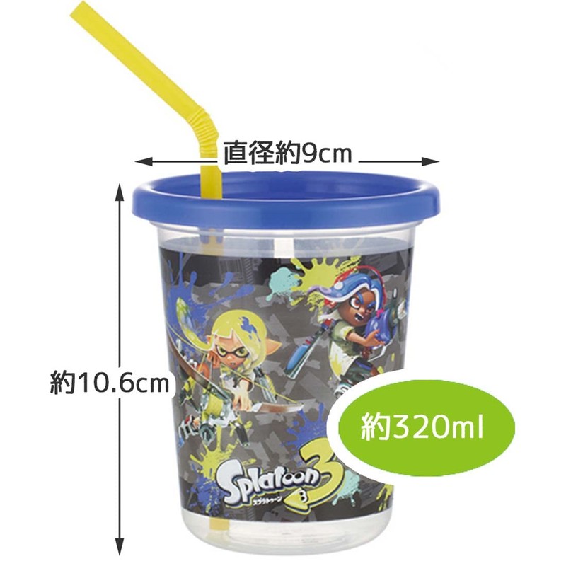 Skater SIH3ST-A Tumbler with Straw, 3 Pieces, 11.8 fl oz
