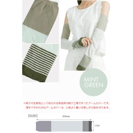 Vita Natur: Summer UV Women's Sun Protection [Made in Japan with Cotton Linen Material] Stylish Women UV Protection Arm Cover UV Gloves Sun Protection Long (8 Patterns in Total), green