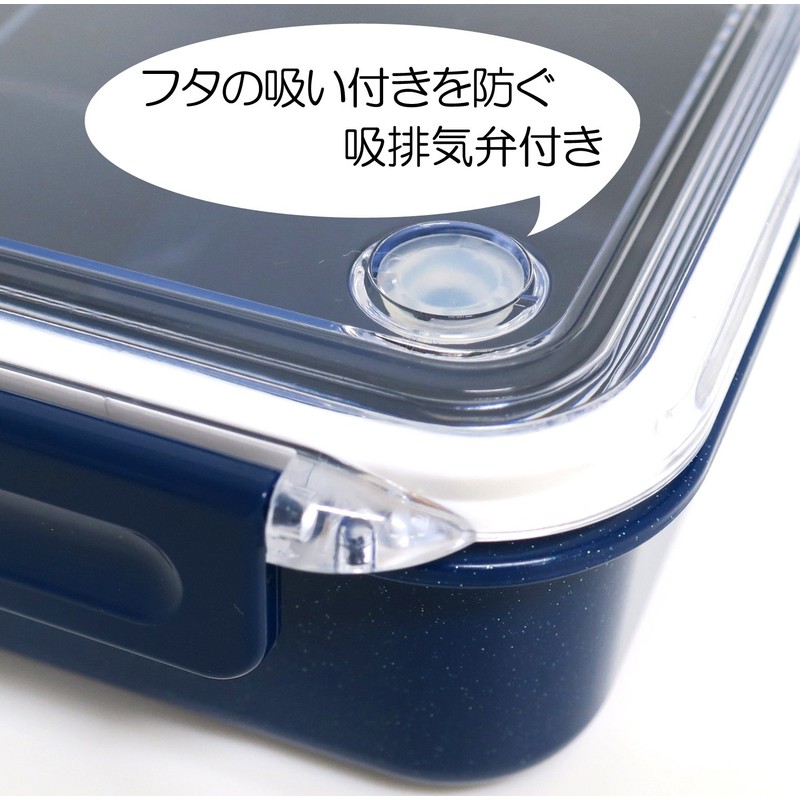 OSK オーエスケー シルバーモード タイトボックス 650ml PCL-3 ブルー