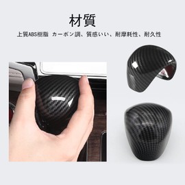 BAIYIUER Honda Odyssey November 2013 - Car Shift Knob Cover, Shift Grip Cover, Side Brake, Gear Shift Knob Cover, Parking Brake, Gear Lever Head, For Cars, Carbon-like Design, Interior, Custom Parts,