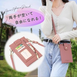 Ao Women's Smartphone Shoulder Pochette Smartphone Pouch, Popular, Cute, Wallet Included, Pink