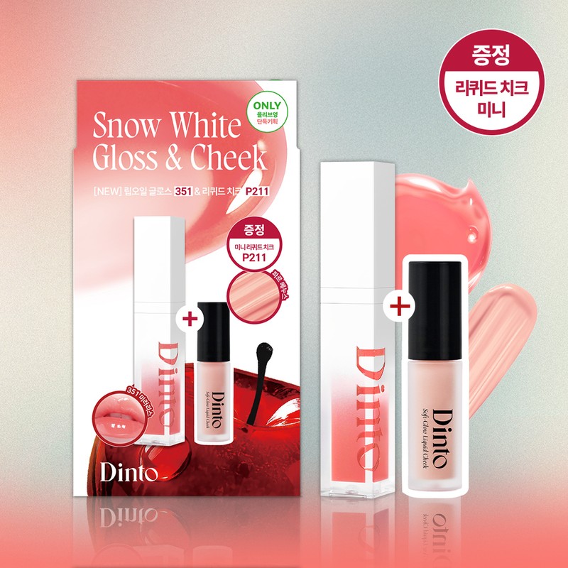 Dinto Mirrorless Lip Oil Gloss (10 Colors) - 354 Red