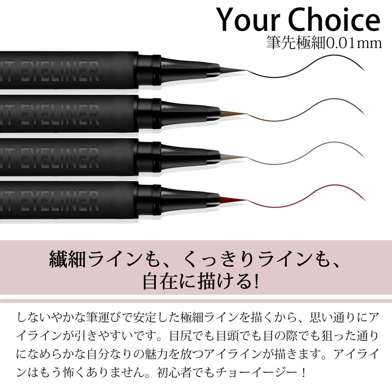 Bihada Eyeliner, Anti-Fall Eyeliner, Quick Drying, Ultra Fine Eyeliner, No