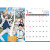 Ensky Tabletop Anime "Haikyuu!! 2026 Calendar, 5.1 x 7.1 inches