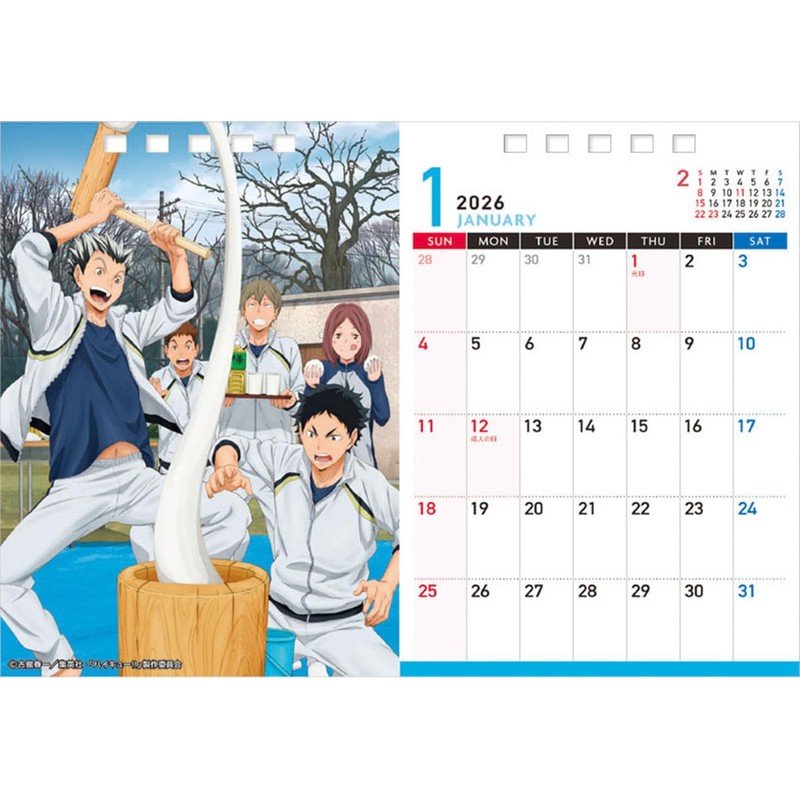 Ensky Tabletop Anime "Haikyuu!! 2026 Calendar, 5.1 x 7.1 inches