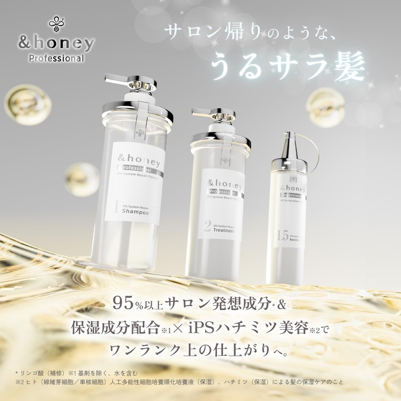 &honey Professional System Repair Shampoo 1.0 440ml