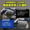 BENDELY Motorcycle Side Bag Support Side Back Support Stay Tank