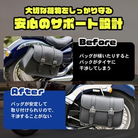 BENDELY Motorcycle Side Bag Support Side Back Support Stay Tank Bag Support Bar for Motorcycle Silver