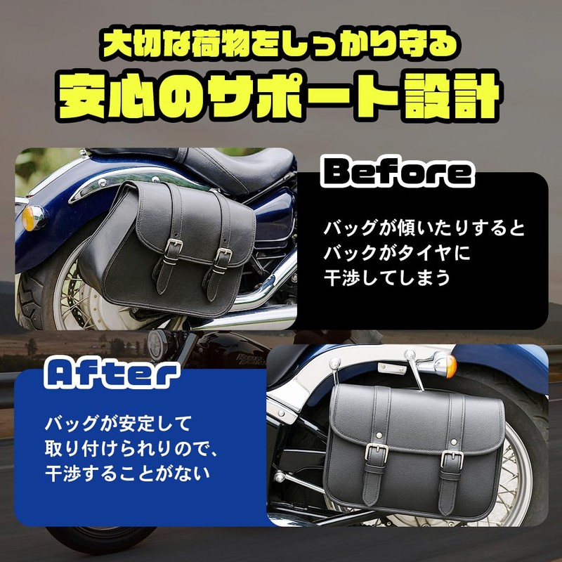 BENDELY Motorcycle Side Bag Support Side Back Support Stay Tank
