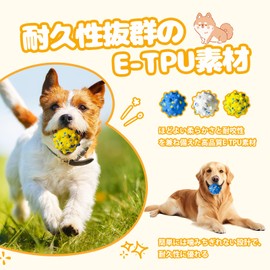 Serviteur Dog Toy, Chewing Ball, Pack of 3, Durable, Dog Toy, Chew Toy, Puppies, Pets, Educational Toy, Safe, E-TPU Material, Small to Large Dogs, Teeth Care, Toss Toy, Elastic, Washable, Play