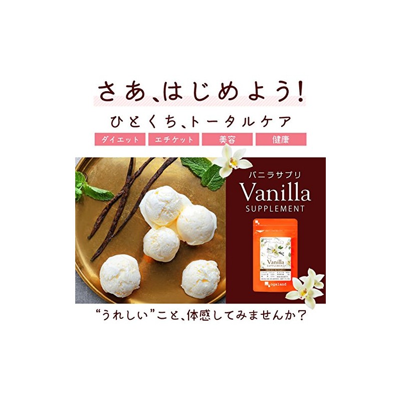 ogaland Vanilla Supplement, 90 Capsules, Approx. 3 Month Supply (Etiquette/Beauty),