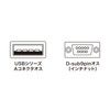 Sanwa Supply USB-RS232C Converter (0.3 m) USB-CVRS9HN