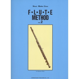 フルート教本 (2) (管楽器メソード・シリーズ)