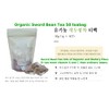 Organic Sword Bean Tea, 刀豆, 유기농 작두콩차 1g * 50