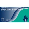 NIPPON PAPER CRECIA 69370 Crecia Protective Guard Dark Blue Nitrile