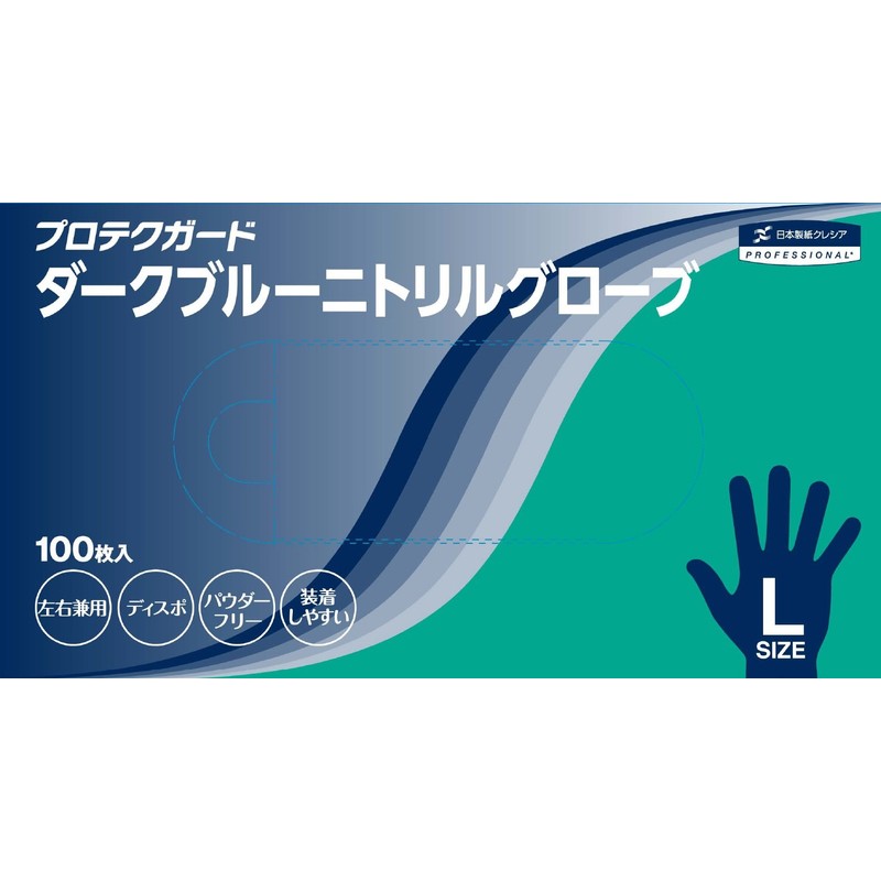 NIPPON PAPER CRECIA 69370 Crecia Protective Guard Dark Blue Nitrile