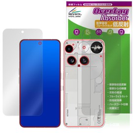 Miyabix Nothing Phone (3) Compatible Protective Film, Shock Absorption, Low Reflection, Antibacterial, Anti-Fingerprint, Anti-Bubbles, LCD and Back Set, Made in Japan