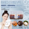 upvote Upsenda V-pack, father-daughter pack, pore spicule, swelling, elasticity, 5ea