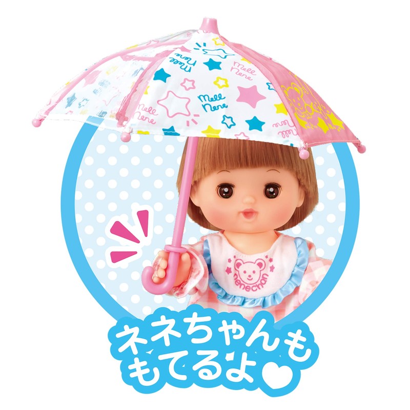Mell-chan Care Accessory, Umbrella Set
