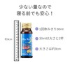 ネム・ルン内服液 30mL×3本入×3 グリシン ＋ 生薬3種 ノンシュガー カフェインゼロ 睡眠 安眠 指定医薬部外品