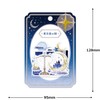 Coolier Seal, Fantasy Encyclopedia Seal, Starry Night Country 91244