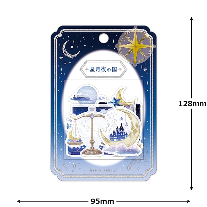 Coolier Seal, Fantasy Encyclopedia Seal, Starry Night Country 91244