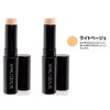 KUCK SEALER EX Light Beige Set of 2 (Concealer for Face stains, Bear, Scar and Tattoo Cover)