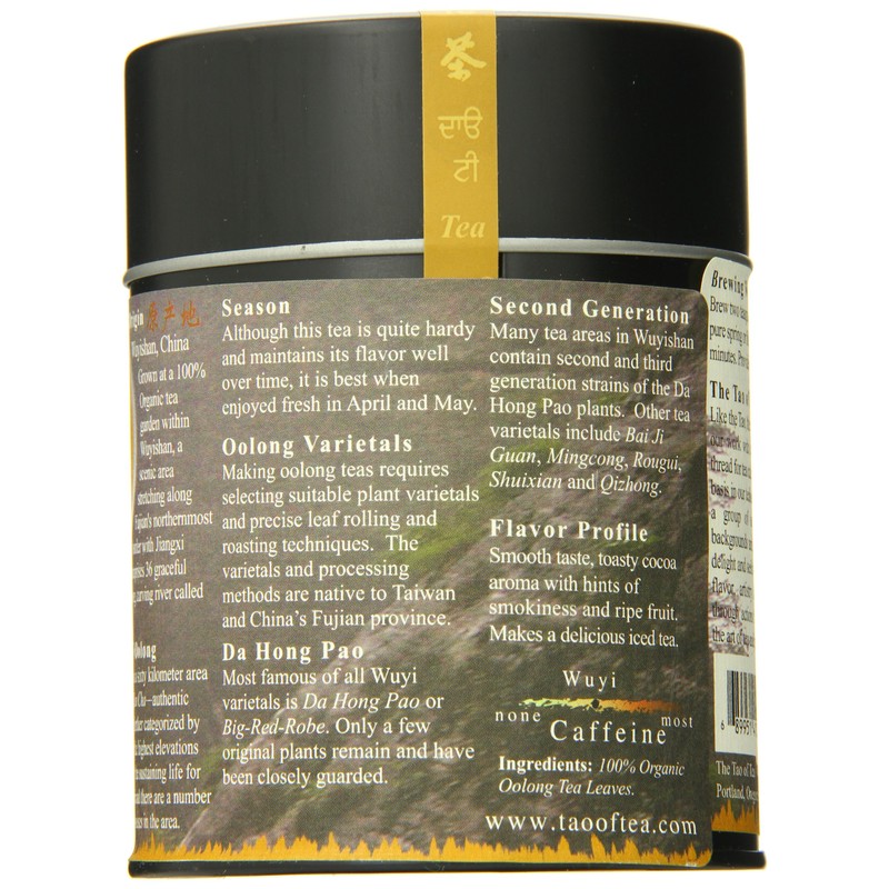 The Tao of Tea, Wuyi Oolong Tea, Loose Leaf, 2.5