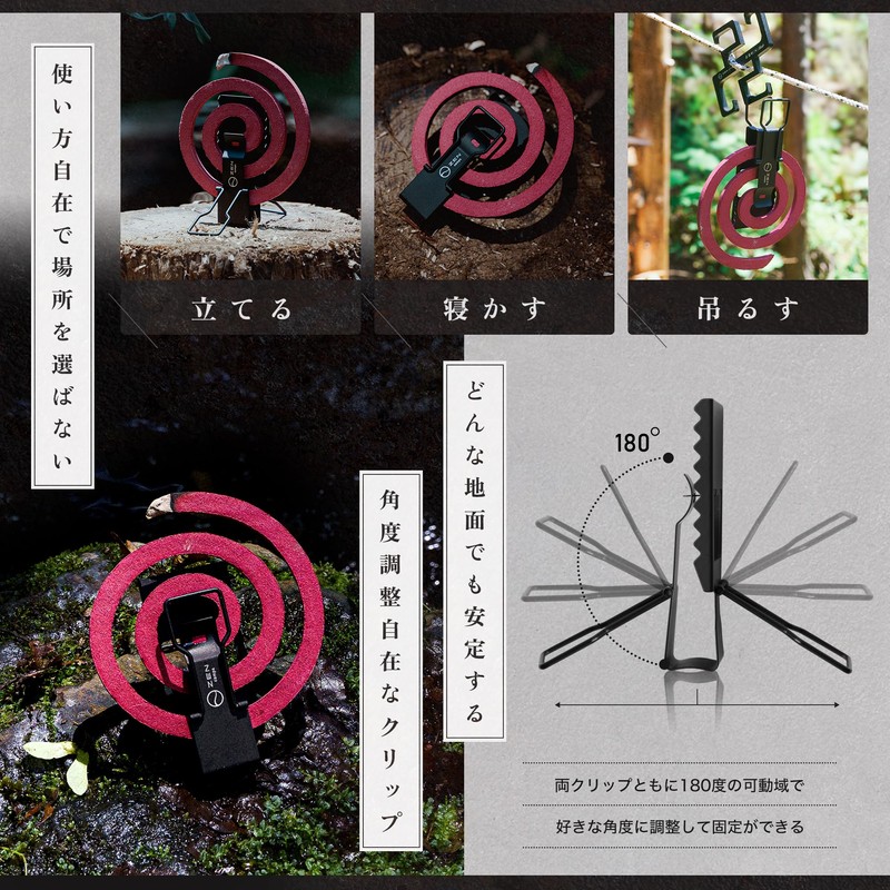 ZEN Camps Mini Hanging Portable Camping Outdoor Mosquito Trap Incense