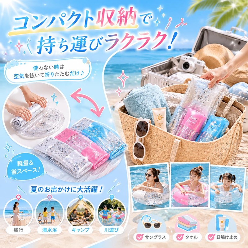 浮き輪 90cm 大人用 子供用 かわいい ラメ入り 透明 ホワイトストライプ O 型フロート