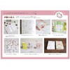 World Craft Stamp Clear Stamp Notebook Companion CS-006 Northern Europe