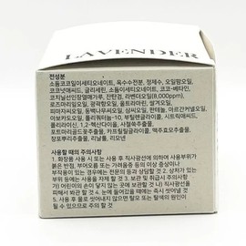Soap24 Lavender Garden Shampoo Bar Floral Scent 165g x2SET(SH) / 솝24 라벤더가든 샴푸바 플로럴향 165g x2SET(SH)