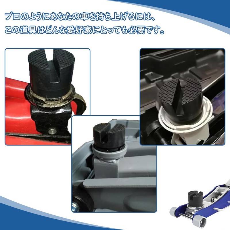 Jack Pad Car Jack Rubber Support Block Jack Rubber Pad