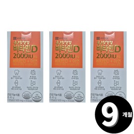 Living Factory H Partner Chong Kun Dang Health Vitamin D 2000IU, total 9 month supply / 종근당건강 비타민D 2000IU 총 9개월분