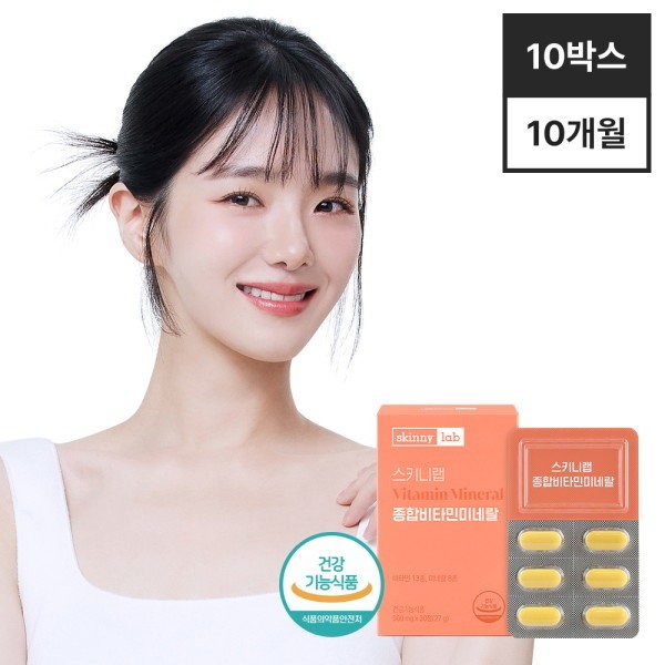 Skinny Lab Multivitamin Mineral 10 boxes (10 months supply)/High content