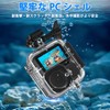 FitStill 50M/164FT Underwater Waterproof Case Waterproof Housing for DJI OSMO