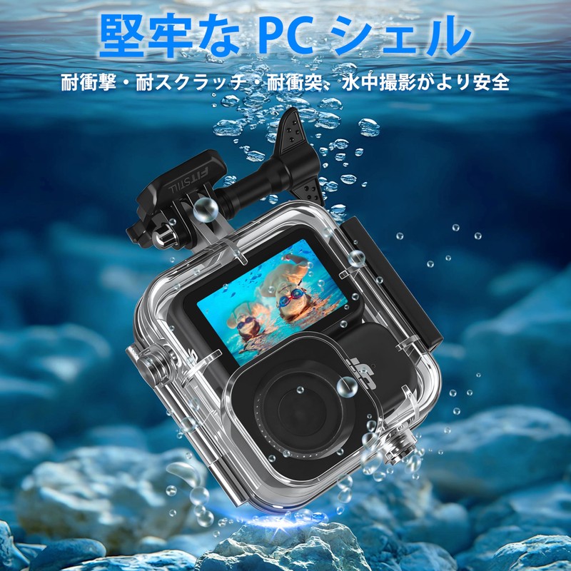 FitStill 50M/164FT Underwater Waterproof Case Waterproof Housing for DJI OSMO