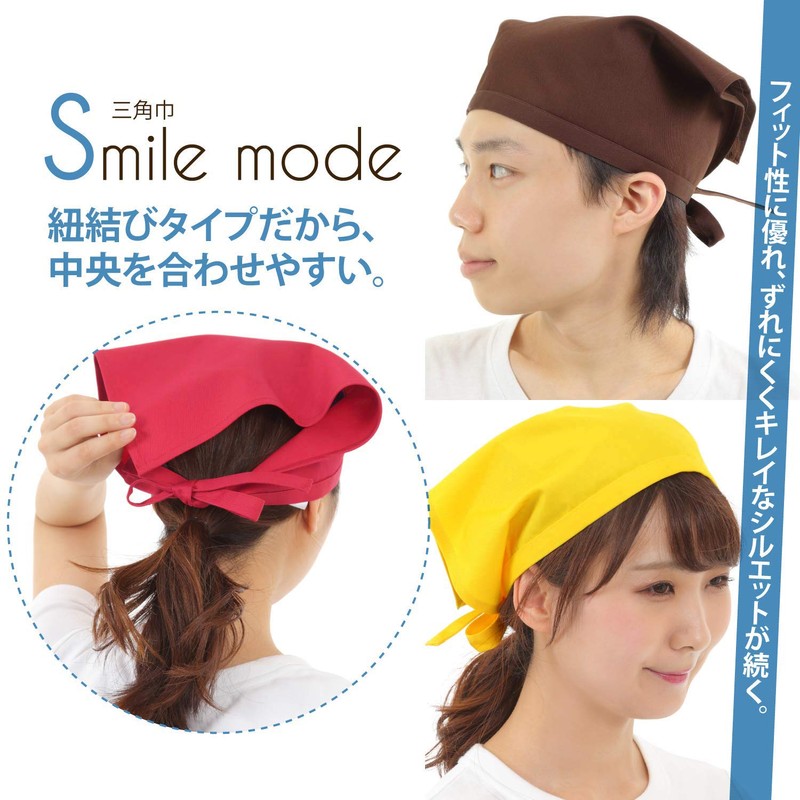 smile mode H-shaped Apron & Triangle Cloth Set, Stylish, Solid,