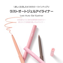 BBIA Last Auto Gel Eyeliner #24 Rosie Pastel 0.01 oz (0.3 g)