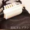 Columbus Suede Brush C