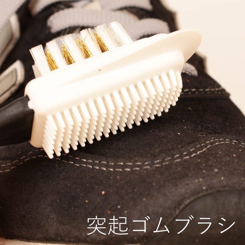 Columbus Suede Brush C