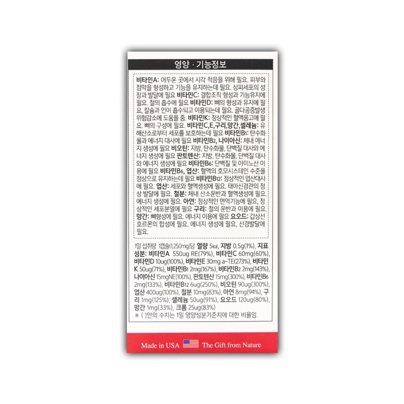Abottle Optimum Multivitamin and Mineral for Women for Men Multivitamin