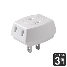 ELPA LP-A1530(W) EDLP Triple Tap, 3 Count