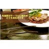 EBM 18 – 0 kureba-tongu Economy Type Set of 3 Chopsticks Like Tongs kure-ba-tongu